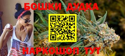 стаф Балашиха