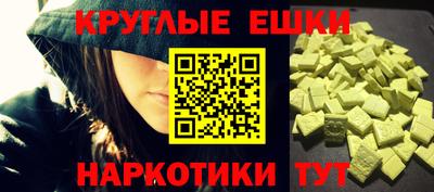 молекула духа Азнакаево