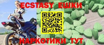 стаф Балашиха