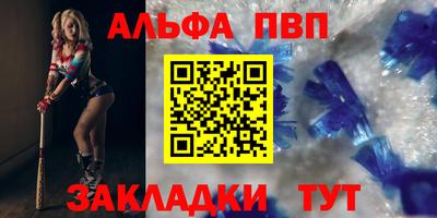 скорость Балаково