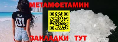 скорость Балаково
