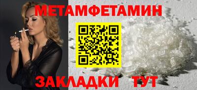 стаф Балашиха