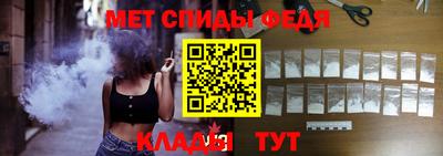 молекула духа Азнакаево