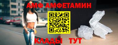 стаф Балашиха