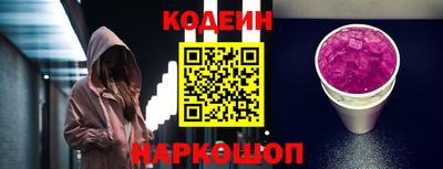 молекула духа Азнакаево