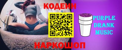 скорость Балаково