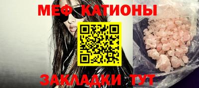 индика Абакан