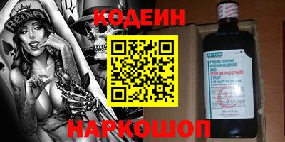 амфетамин Балахна