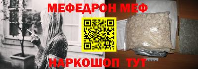 стаф Балашиха