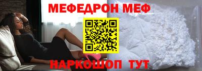 стаф Балашиха