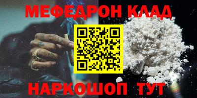 амфетамин Балахна