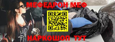 скорость Балаково