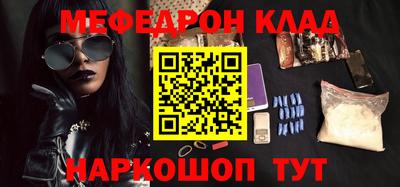 стаф Балашиха