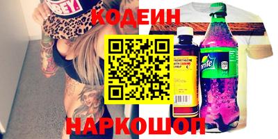 скорость Балаково