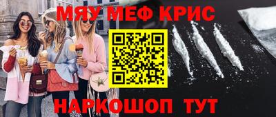 скорость Балаково