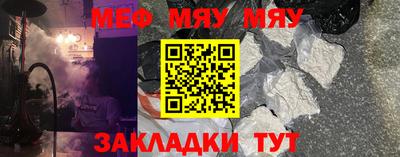 стаф Балашиха