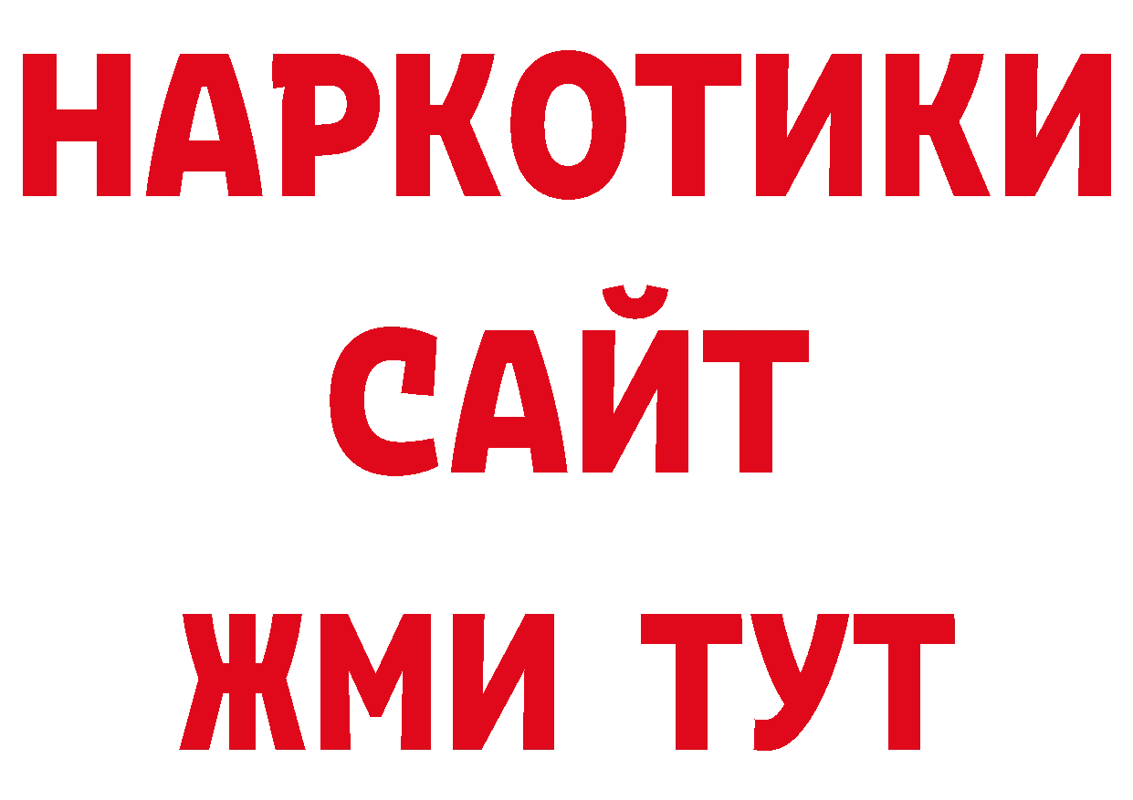 ТГК THC oil ССЫЛКА дарк нет МЕГА Великий Устюг