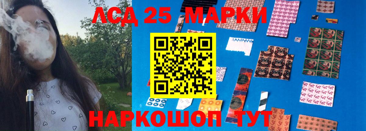 Великий Устюг  ЛСД экстази кислота  LSD-25 экстази  Вход с VPN 