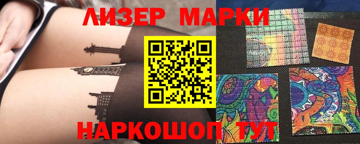 ЛСД экстази кислота Великий Устюг