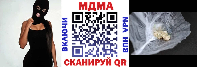 МДМА молли  Великий Устюг 