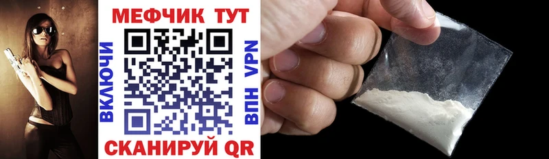 Меф кристаллы  даркнет сайт  Великий Устюг 