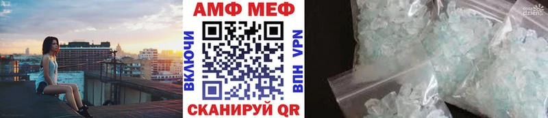 Первитин Methamphetamine цена наркотик Великий Устюг