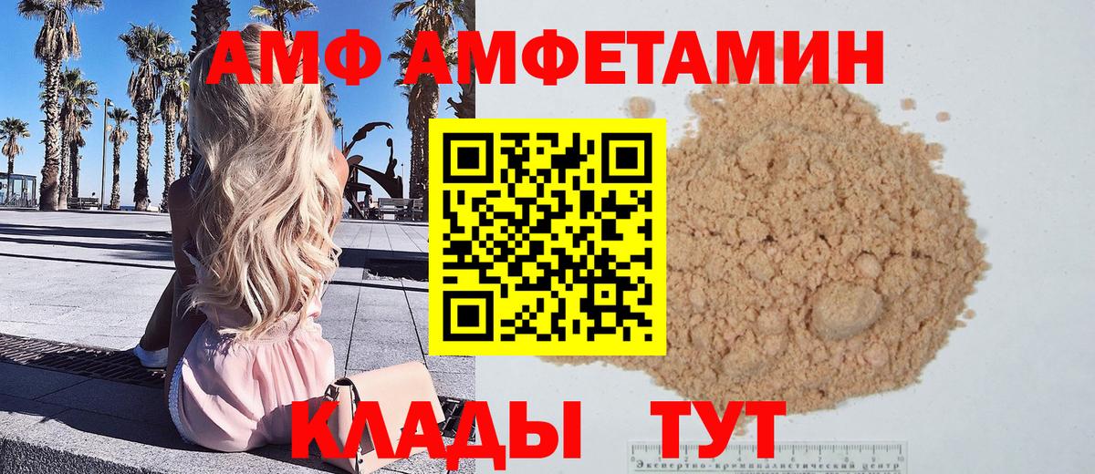 Первитин Декстрометамфетамин 99.9%  МЕТАМФЕТАМИН  Великий Устюг  Вход с VPN 