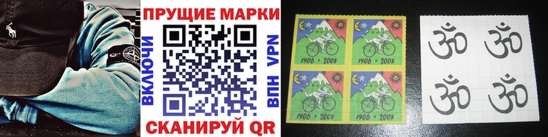 Марки N-bome 1,5мг  Великий Устюг 