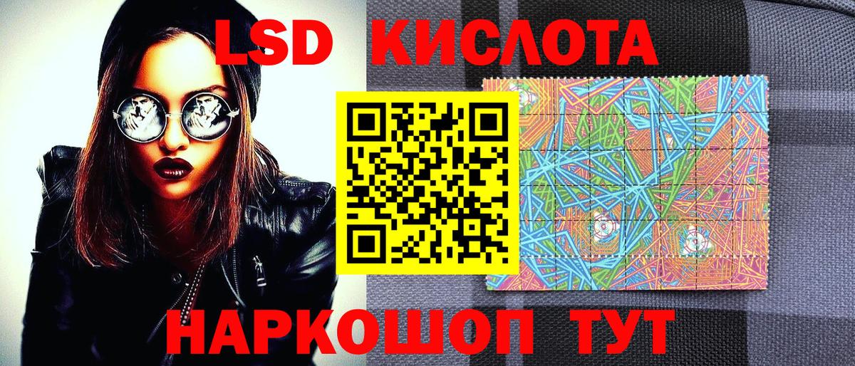 Марки NBOMe 1,8мг  Марки NBOMe  Великий Устюг  Марки NBOMe 1,8мг 