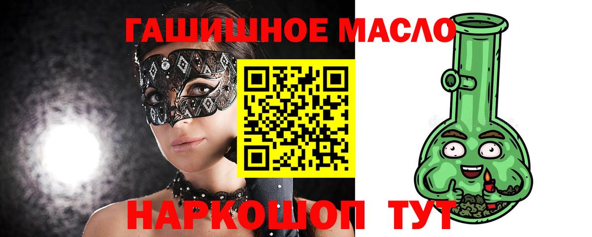 ссылка на мегу ONION  Великий Устюг  ТГК вейп  Дистиллят ТГК вейп с тгк 