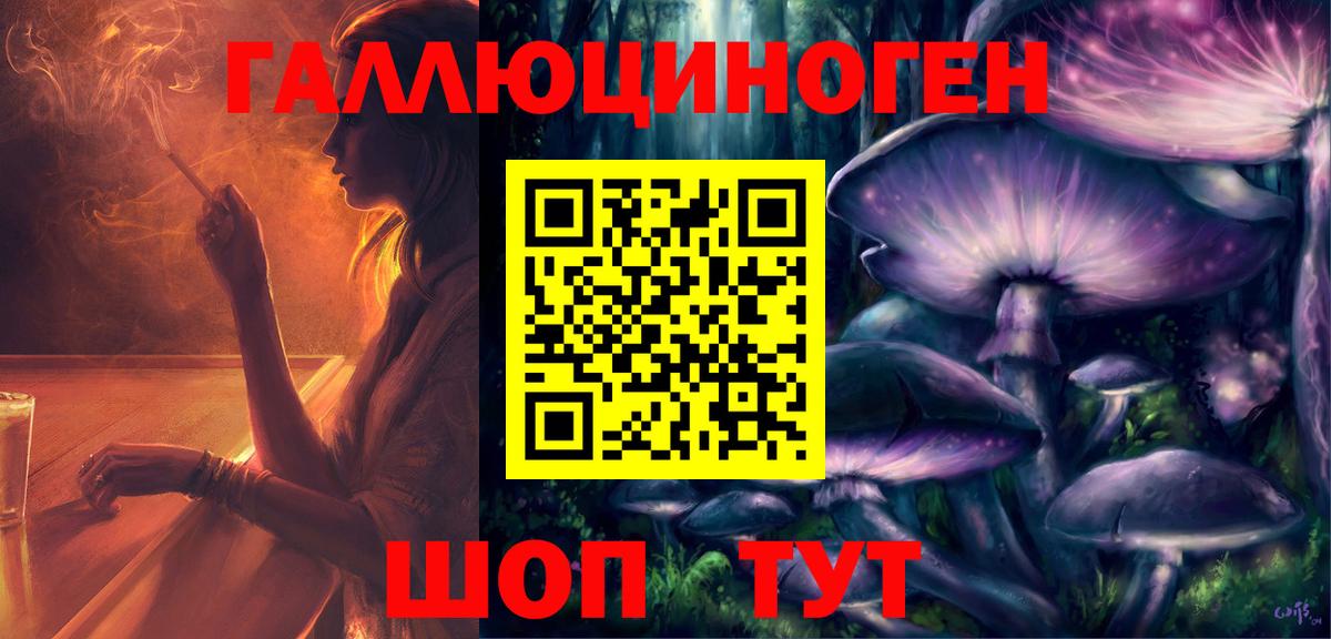 Псилоцибиновые грибы мухоморы Великий Устюг