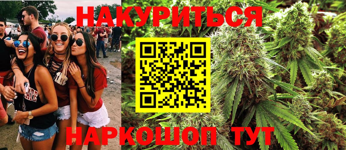 Конопля VHQ  Великий Устюг  Шишки марихуана семена 